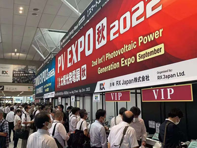 2022.3 Японська PV Expo