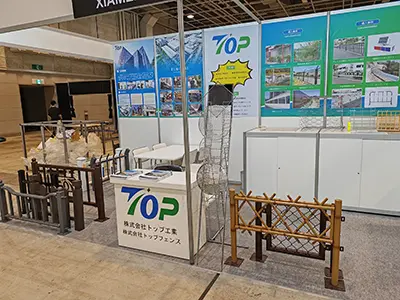 Жовтень 2023 р. Виставка будівельних матеріалів Осака